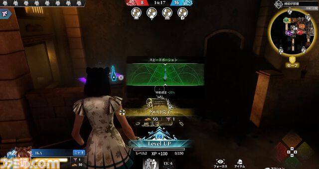 『KILLER INN（キラーイン）』レビュー。マダミスなバトロワ、だけど両ジャンル初心者でも力業でキルは取れる。推理と力押しが交差する人狼シューター