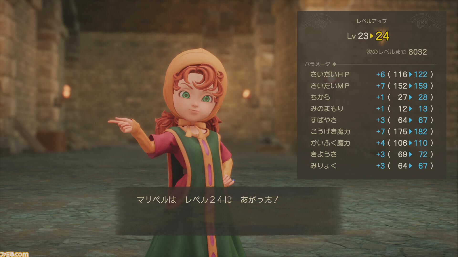 『ドラクエ7』リメイク先行レビュー！ 冒険の楽しさを「これでもか」と凝縮＆快適に徹したバランスに感動。プレイ動画で各職業の呪文＆特技を紹介【ドラゴンクエストVII リイマジンド】