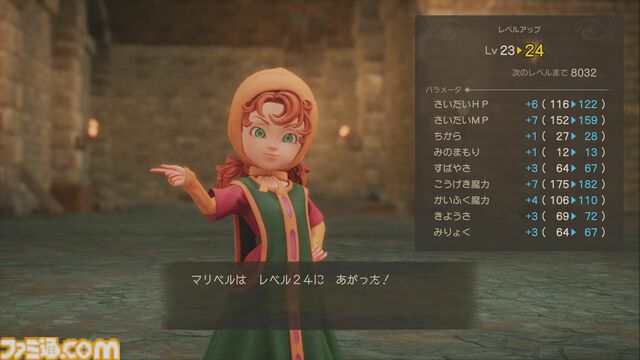 『ドラクエ7』リメイク先行レビュー！ 冒険の楽しさを「これでもか」と凝縮＆快適に徹したバランスに感動。プレイ動画で各職業の呪文＆特技を紹介【ドラゴンクエストVII リイマジンド】
