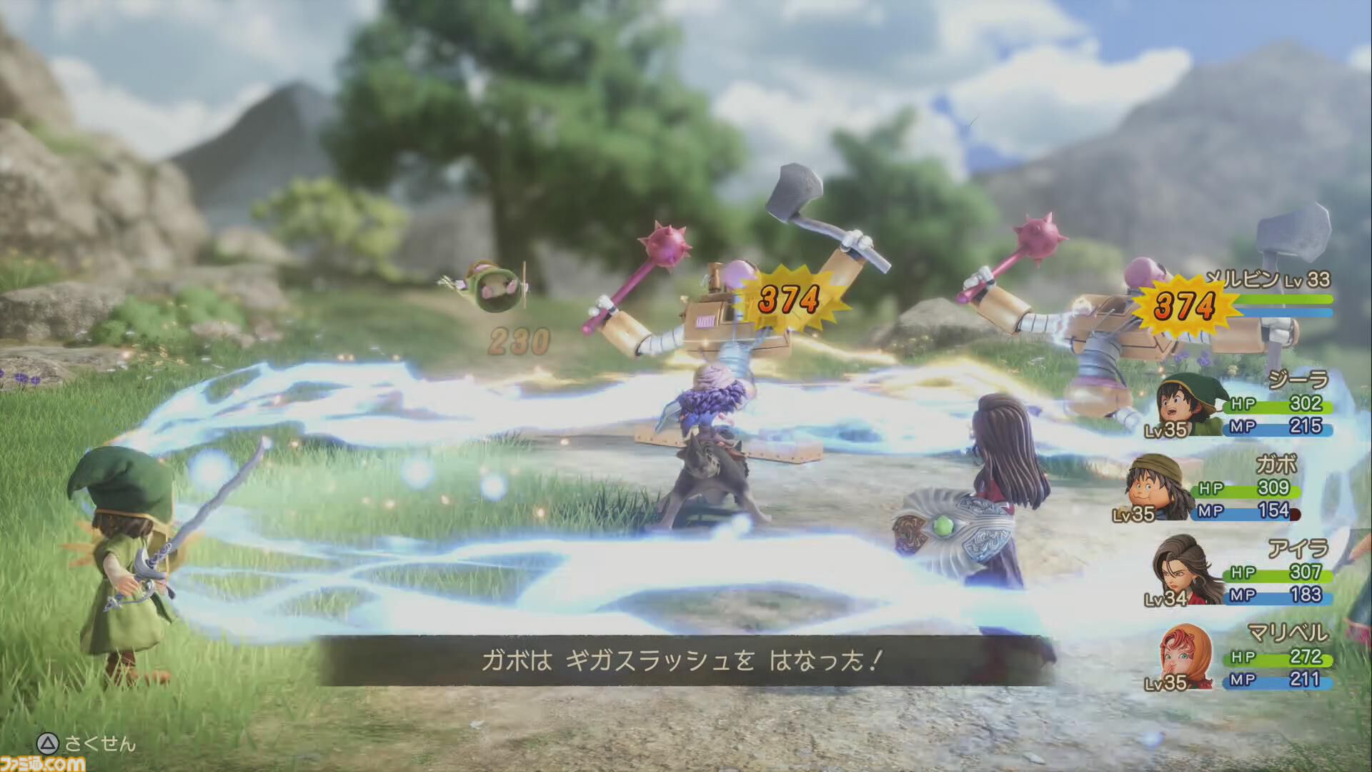 『ドラクエ7』リメイク先行レビュー！ 冒険の楽しさを「これでもか」と凝縮＆快適に徹したバランスに感動。プレイ動画で各職業の呪文＆特技を紹介【ドラゴンクエストVII リイマジンド】