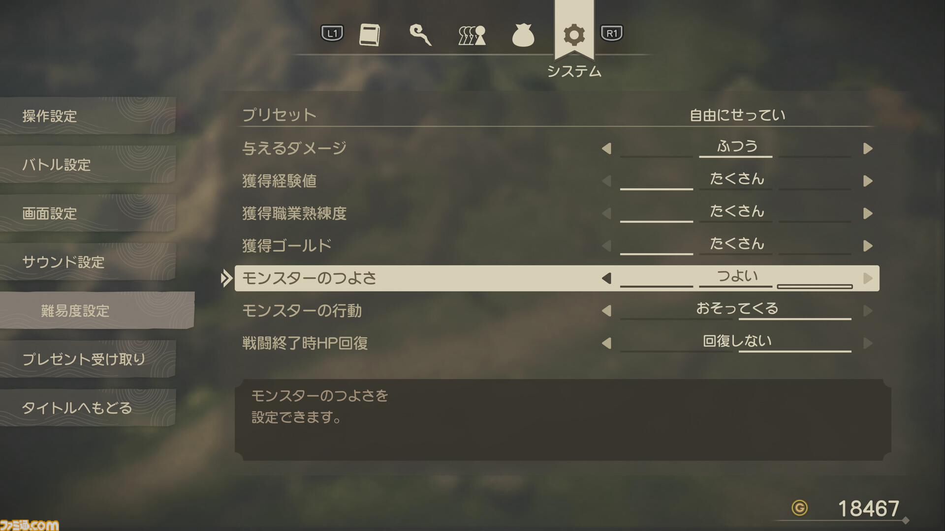 『ドラクエ7』リメイク先行レビュー！ 冒険の楽しさを「これでもか」と凝縮＆快適に徹したバランスに感動。プレイ動画で各職業の呪文＆特技を紹介【ドラゴンクエストVII リイマジンド】