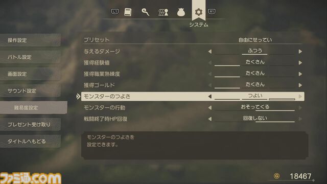 『ドラクエ7』リメイク先行レビュー！ 冒険の楽しさを「これでもか」と凝縮＆快適に徹したバランスに感動。プレイ動画で各職業の呪文＆特技を紹介【ドラゴンクエストVII リイマジンド】