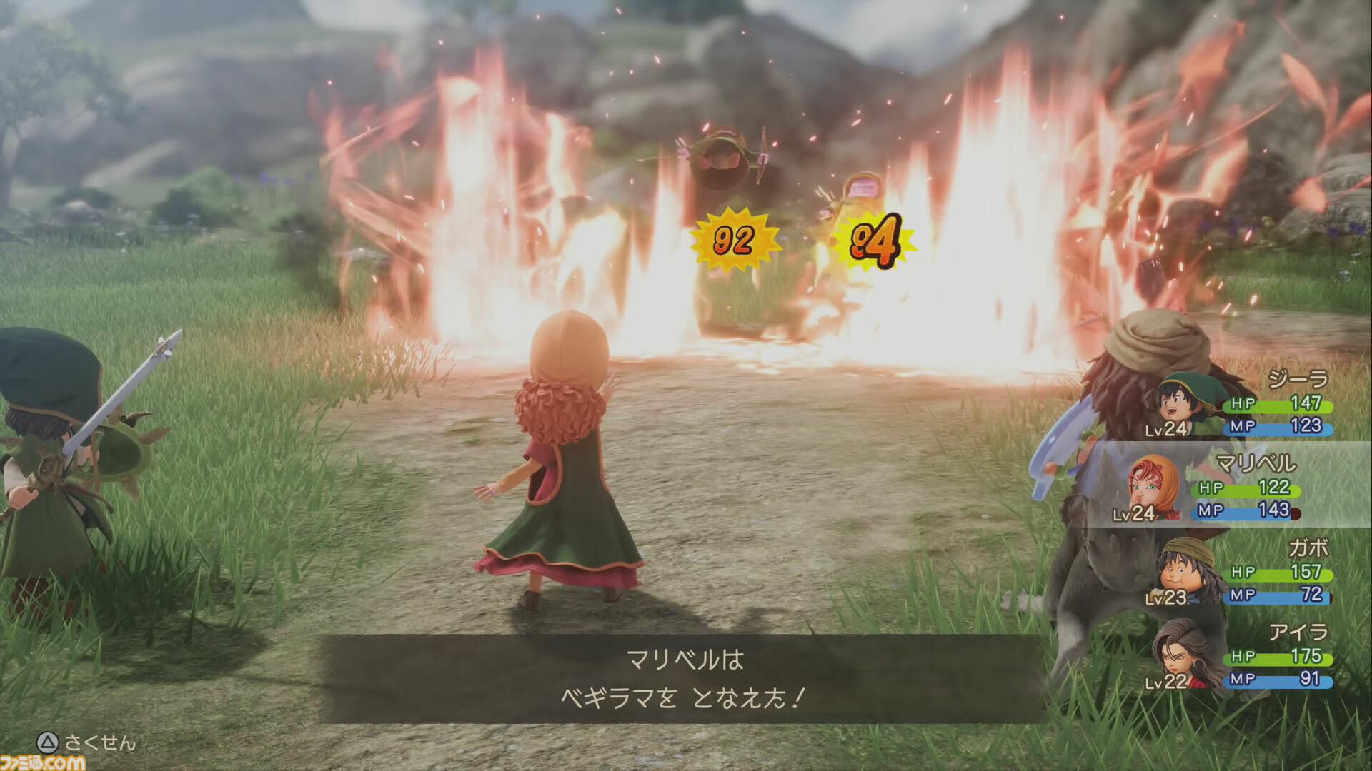 『ドラクエ7』リメイク先行レビュー！ 冒険の楽しさを「これでもか」と凝縮＆快適に徹したバランスに感動。プレイ動画で各職業の呪文＆特技を紹介【ドラゴンクエストVII リイマジンド】