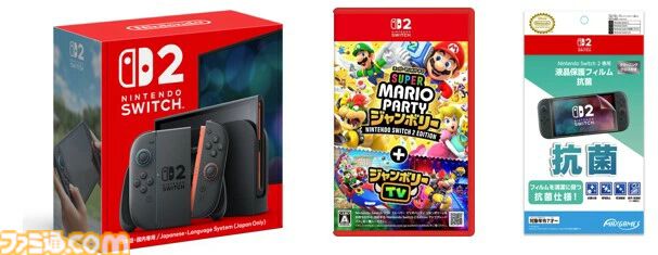 【Switch2】楽天ブックスにて“在庫あり”で販売中。Switch2版『あつ森』、『ポケモンZ-A』など人気タイトルとのセットを中心に販売中