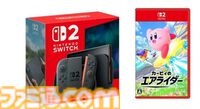 【Switch2】楽天ブックスにて“在庫あり”で販売中。Switch2版『あつ森』、『ポケモンZ-A』など人気タイトルとのセットを中心に販売中