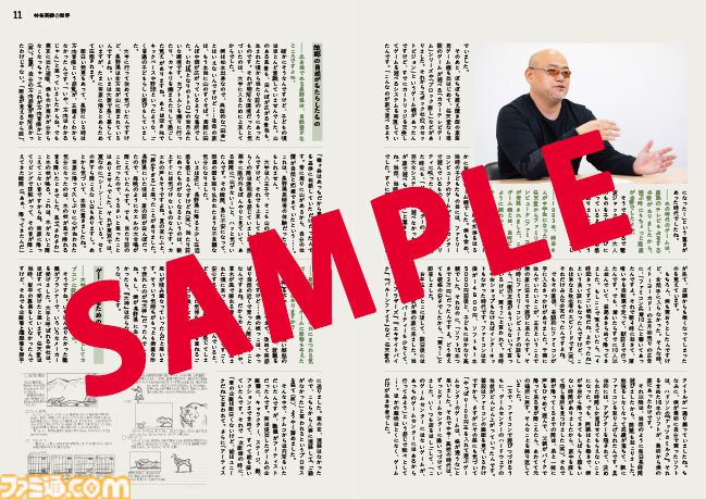 『デビル メイ クライ』『ベヨネッタ』神谷英樹がゲーム制作の考え方や作品への思いを語る書籍が4月2日発売。100点以上の設定画・アートも掲載