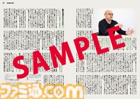 『デビル メイ クライ』『ベヨネッタ』神谷英樹がゲーム制作の考え方や作品への思いを語る書籍が4月2日発売。100点以上の設定画・アートも掲載