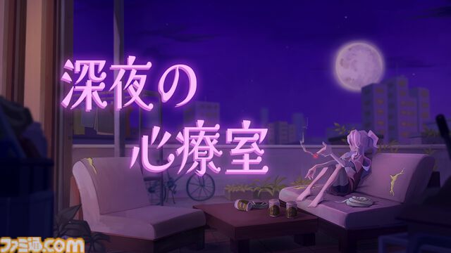 『深夜の心療室』“魔法”を封じられたセラピストは、己の力で患者を救えるか？　精神の謎を紐解くノベルアドベンチャーのSteamストアページ公開