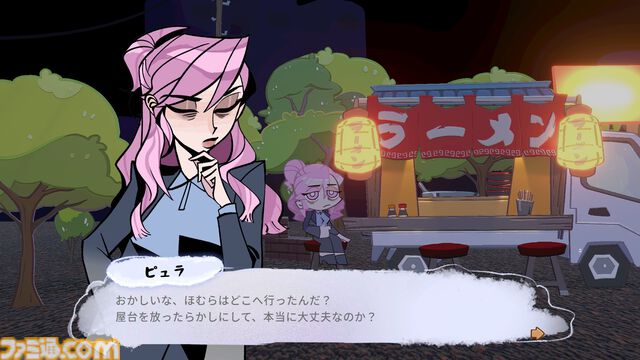 『深夜の心療室』“魔法”を封じられたセラピストは、己の力で患者を救えるか？　精神の謎を紐解くノベルアドベンチャーのSteamストアページ公開