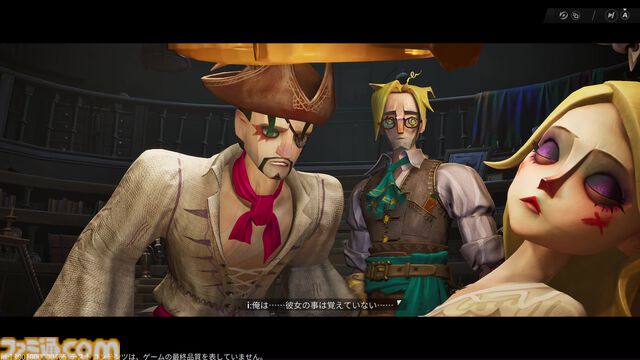 『シー オブ レムナンツ』自由度が高すぎてNPCの殺害や全滅エンドも想定。プレイヤーの選択でどこまでも自由な冒険と海洋ロマン溢れるオープンワールドRPG