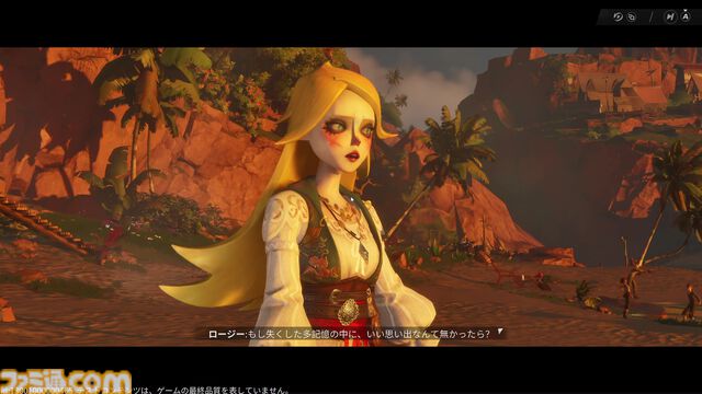 『シー オブ レムナンツ』自由度が高すぎてNPCの殺害や全滅エンドも想定。プレイヤーの選択でどこまでも自由な冒険と海洋ロマン溢れるオープンワールドRPG