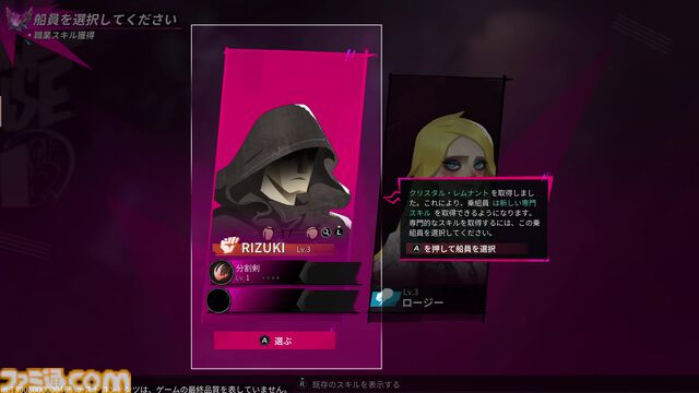 『シー オブ レムナンツ』自由度が高すぎてNPCの殺害や全滅エンドも想定。プレイヤーの選択でどこまでも自由な冒険と海洋ロマン溢れるオープンワールドRPG