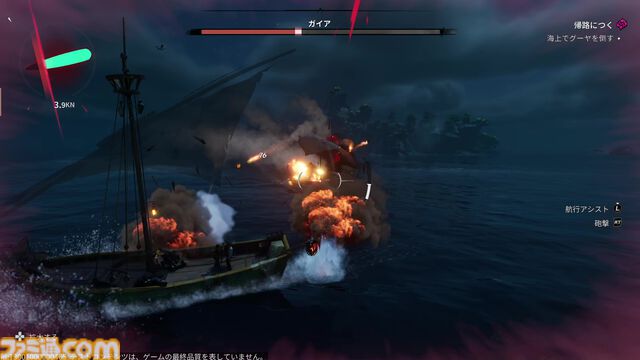 『シー オブ レムナンツ』自由度が高すぎてNPCの殺害や全滅エンドも想定。プレイヤーの選択でどこまでも自由な冒険と海洋ロマン溢れるオープンワールドRPG