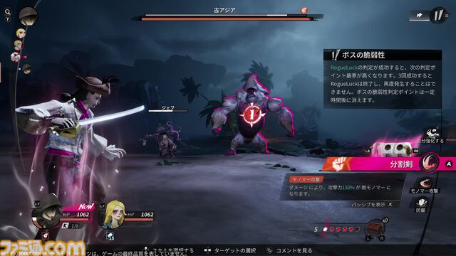 『シー オブ レムナンツ』自由度が高すぎてNPCの殺害や全滅エンドも想定。プレイヤーの選択でどこまでも自由な冒険と海洋ロマン溢れるオープンワールドRPG