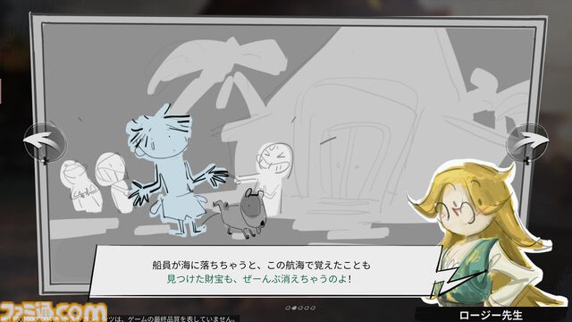 『シー オブ レムナンツ』自由度が高すぎてNPCの殺害や全滅エンドも想定。プレイヤーの選択でどこまでも自由な冒険と海洋ロマン溢れるオープンワールドRPG