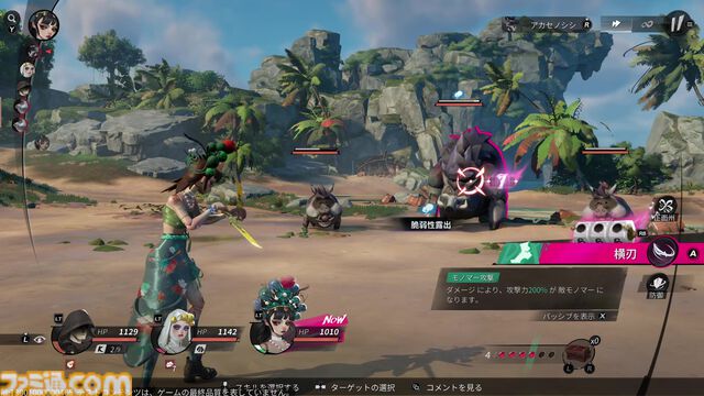 『シー オブ レムナンツ』自由度が高すぎてNPCの殺害や全滅エンドも想定。プレイヤーの選択でどこまでも自由な冒険と海洋ロマン溢れるオープンワールドRPG