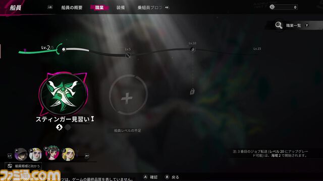 『シー オブ レムナンツ』自由度が高すぎてNPCの殺害や全滅エンドも想定。プレイヤーの選択でどこまでも自由な冒険と海洋ロマン溢れるオープンワールドRPG