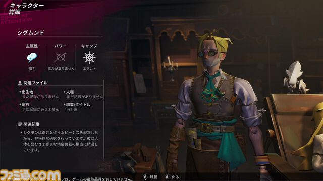 『シー オブ レムナンツ』自由度が高すぎてNPCの殺害や全滅エンドも想定。プレイヤーの選択でどこまでも自由な冒険と海洋ロマン溢れるオープンワールドRPG