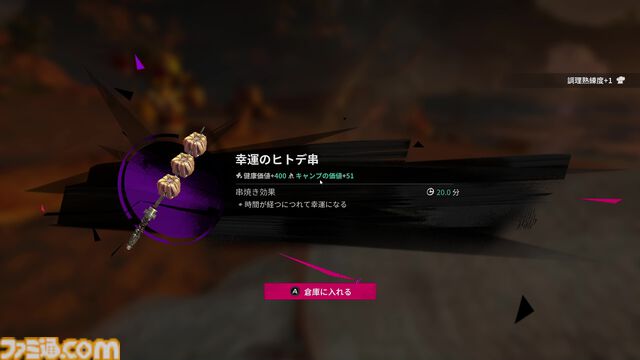 『シー オブ レムナンツ』自由度が高すぎてNPCの殺害や全滅エンドも想定。プレイヤーの選択でどこまでも自由な冒険と海洋ロマン溢れるオープンワールドRPG