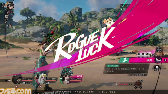 『シー オブ レムナンツ』自由度が高すぎてNPCの殺害や全滅エンドも想定。プレイヤーの選択でどこまでも自由な冒険と海洋ロマン溢れるオープンワールドRPG