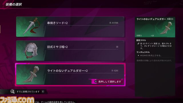 『シー オブ レムナンツ』自由度が高すぎてNPCの殺害や全滅エンドも想定。プレイヤーの選択でどこまでも自由な冒険と海洋ロマン溢れるオープンワールドRPG