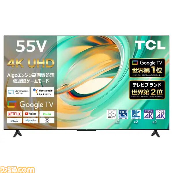 ビックカメラ.comでレグザ4K液晶テレビ、ロジクールのトラックボールマウスがポイント10%還元でお得に。ソニーのワイヤレスイヤホンもお得に買えるお買い得セールが開催中