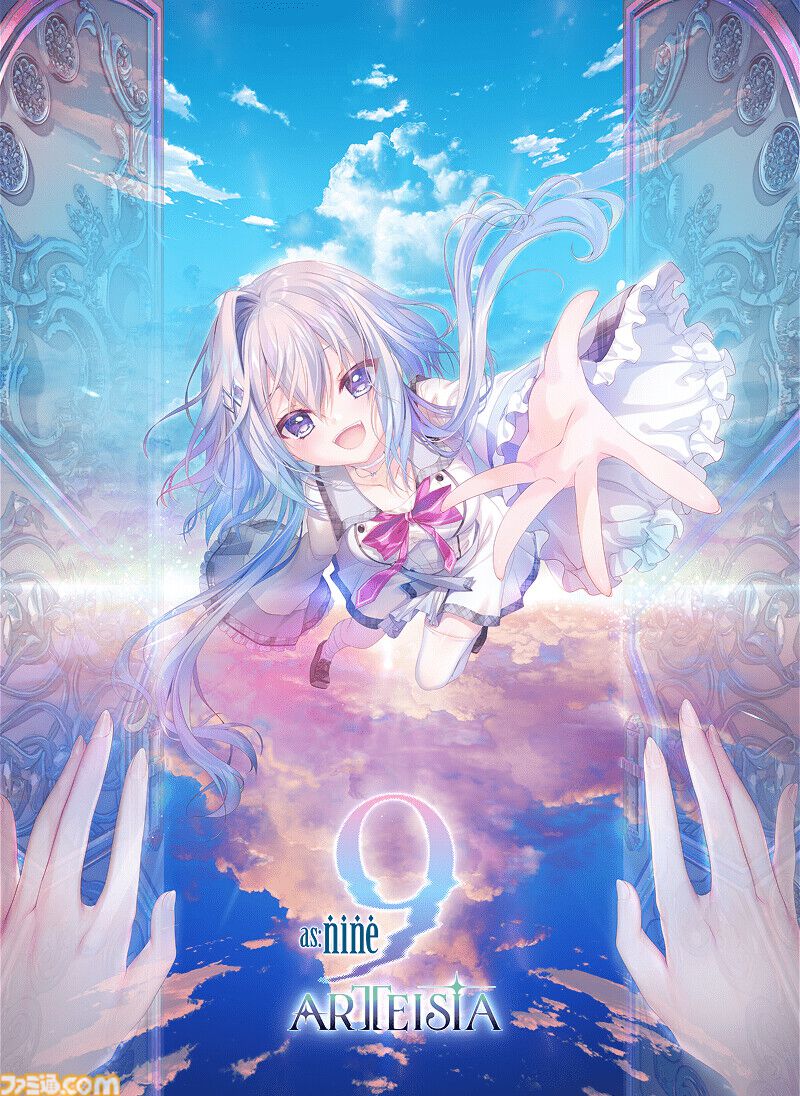 as:9-nine- ARTEISIA』ぱれっとのアドベンチャーゲーム『9-nine