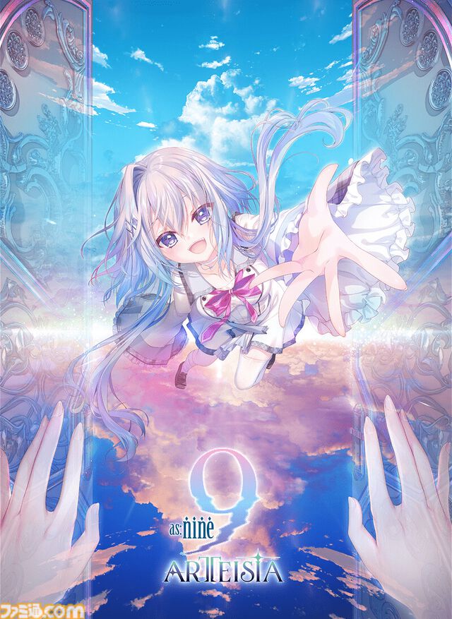 『as:9-nine- ARTEISIA』ぱれっとのアドベンチャーゲーム『9-nine-』シリーズのスピンオフタイトル。発売日が6月26日に決定