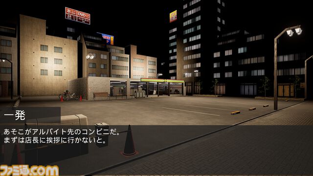 迷惑客はバールでぶっ飛ばせ『僕、アルバイトォォ！！』Steamページ公開。コンビニ業務の合間に変人や強盗を対処