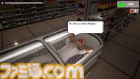 迷惑客はバールでぶっ飛ばせ『僕、アルバイトォォ！！』Steamページ公開。コンビニ業務の合間に変人や強盗を対処
