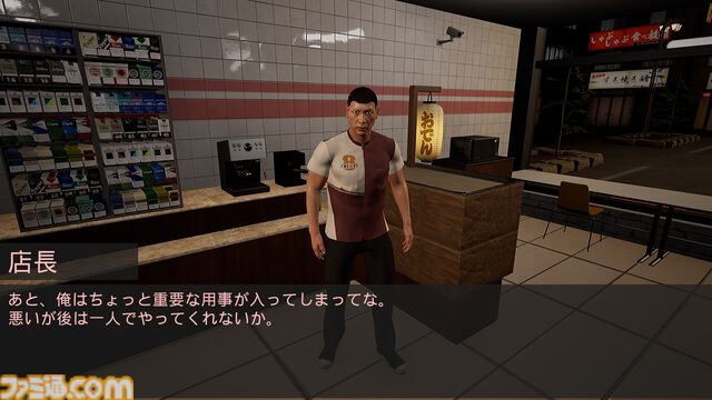迷惑客はバールでぶっ飛ばせ『僕、アルバイトォォ！！』Steamページ公開。コンビニ業務の合間に変人や強盗を対処