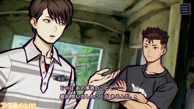 新作『パラノマサイト FILE38 伊勢人魚物語』緊急インタビュー。「前作とのつながり」「あのキャラクターは出る？」など気になる話題＆新作の特徴に迫る