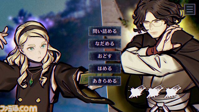 新作『パラノマサイト FILE38 伊勢人魚物語』緊急インタビュー。「前作とのつながり」「あのキャラクターは出る？」など気になる話題＆新作の特徴に迫る