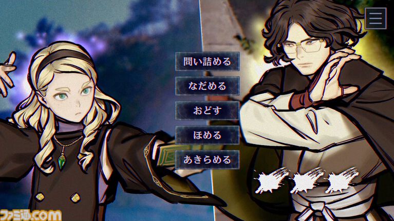 新作『パラノマサイト FILE38 伊勢人魚物語』緊急インタビュー。「前作とのつながり」「あのキャラクターは出る？」など気になる話題＆新作の特徴に迫る