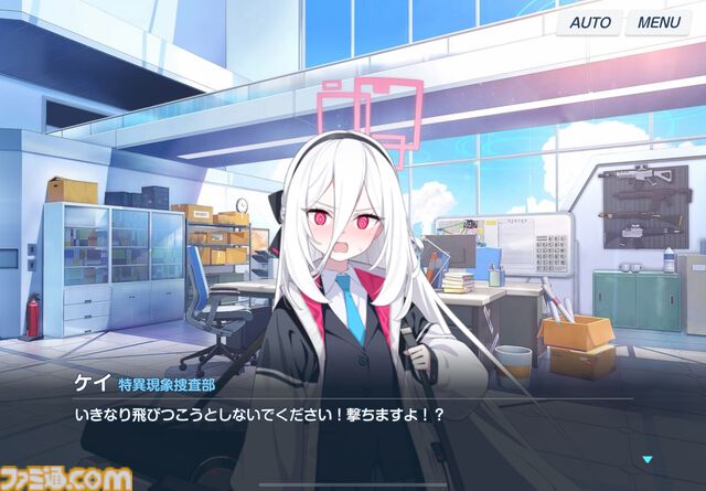 【ブルアカ】『ブルーアーカイブ』5周年。青春・学園・萌えが詰まった大人気RPG。なでる、愛でる、絆を深めるでキャラ愛の沼に落ちる【今日は何の日？】