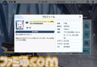 【ブルアカ】『ブルーアーカイブ』5周年。青春・学園・萌えが詰まった大人気RPG。なでる、愛でる、絆を深めるでキャラ愛の沼に落ちる【今日は何の日？】