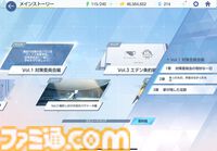 【ブルアカ】『ブルーアーカイブ』5周年。青春・学園・萌えが詰まった大人気RPG。なでる、愛でる、絆を深めるでキャラ愛の沼に落ちる【今日は何の日？】