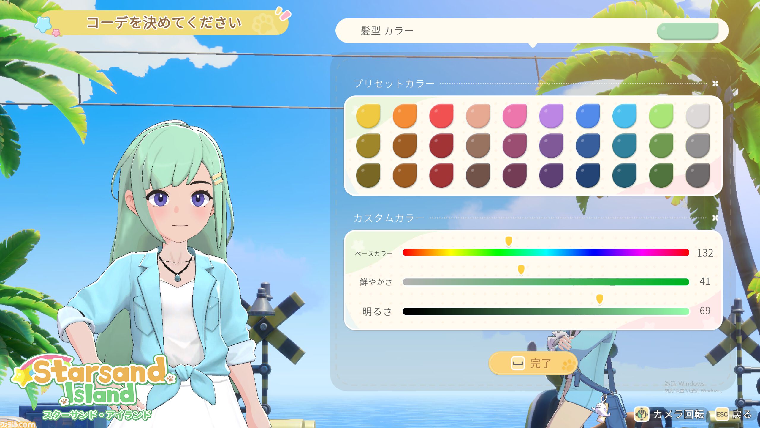 『スターサンド・アイランド』都会の喧噪を離れた美しい島でスローライフを送るシミュレーションゲーム。早期アクセス版が2月12日発売