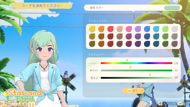 『スターサンド・アイランド』都会の喧噪を離れた美しい島でスローライフを送るシミュレーションゲーム。早期アクセス版が2月12日発売