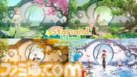 『スターサンド・アイランド』都会の喧噪を離れた美しい島でスローライフを送るシミュレーションゲーム。早期アクセス版が2月12日発売
