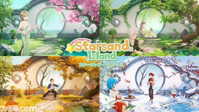 『スターサンド・アイランド』都会の喧噪を離れた美しい島でスローライフを送るシミュレーションゲーム。早期アクセス版が2月12日発売