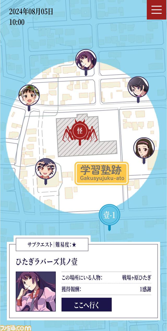『〈物語〉』シリーズのオンラインリアル脱出ゲームが6月6日より開始。制作はSCRAP。撫子、ひたぎ、翼ら5人の悩みを解決し、怪異との戦い挑め