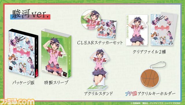 『〈物語〉』シリーズのオンラインリアル脱出ゲームが6月6日より開始。制作はSCRAP。撫子、ひたぎ、翼ら5人の悩みを解決し、怪異との戦い挑め