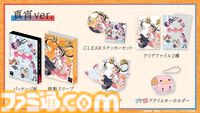『〈物語〉』シリーズのオンラインリアル脱出ゲームが6月6日より開始。制作はSCRAP。撫子、ひたぎ、翼ら5人の悩みを解決し、怪異との戦い挑め