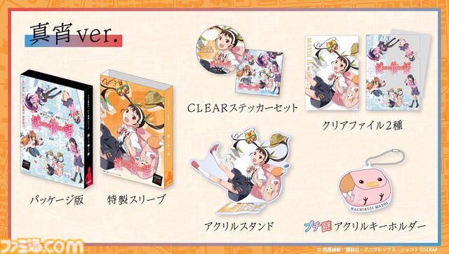 『〈物語〉』シリーズのオンラインリアル脱出ゲームが6月6日より開始。制作はSCRAP。撫子、ひたぎ、翼ら5人の悩みを解決し、怪異との戦い挑め