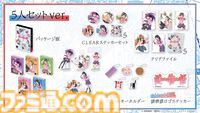 『〈物語〉』シリーズのオンラインリアル脱出ゲームが6月6日より開始。制作はSCRAP。撫子、ひたぎ、翼ら5人の悩みを解決し、怪異との戦い挑め