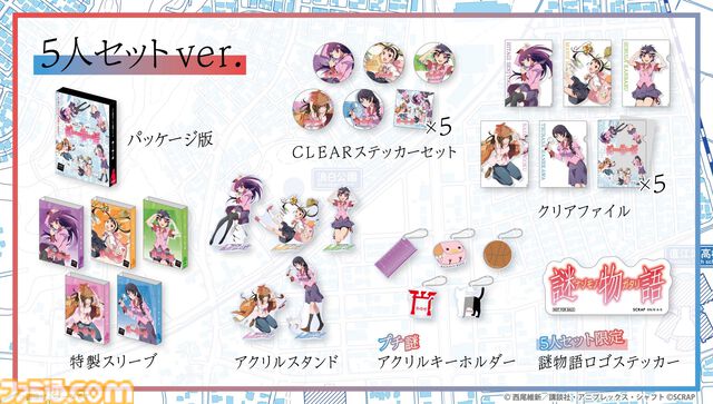 『〈物語〉』シリーズのオンラインリアル脱出ゲームが6月6日より開始。制作はSCRAP。撫子、ひたぎ、翼ら5人の悩みを解決し、怪異との戦い挑め