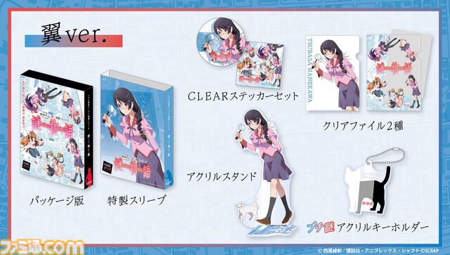 『〈物語〉』シリーズのオンラインリアル脱出ゲームが6月6日より開始。制作はSCRAP。撫子、ひたぎ、翼ら5人の悩みを解決し、怪異との戦い挑め