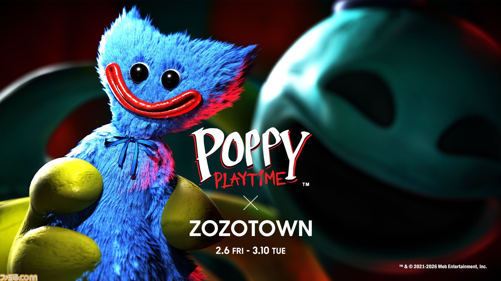『ポピープレイタイム』2/6よりZOZOTOWNとコラボ決定。アパレルアイテムを購入すると、“ビデオテープ”をモチーフにしたパッケージがもらえる