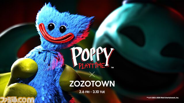 『ポピープレイタイム』2/6よりZOZOTOWNとコラボ決定。アパレルアイテムを購入すると、“ビデオテープ”をモチーフにしたパッケージがもらえる